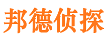 鸡西市侦探公司